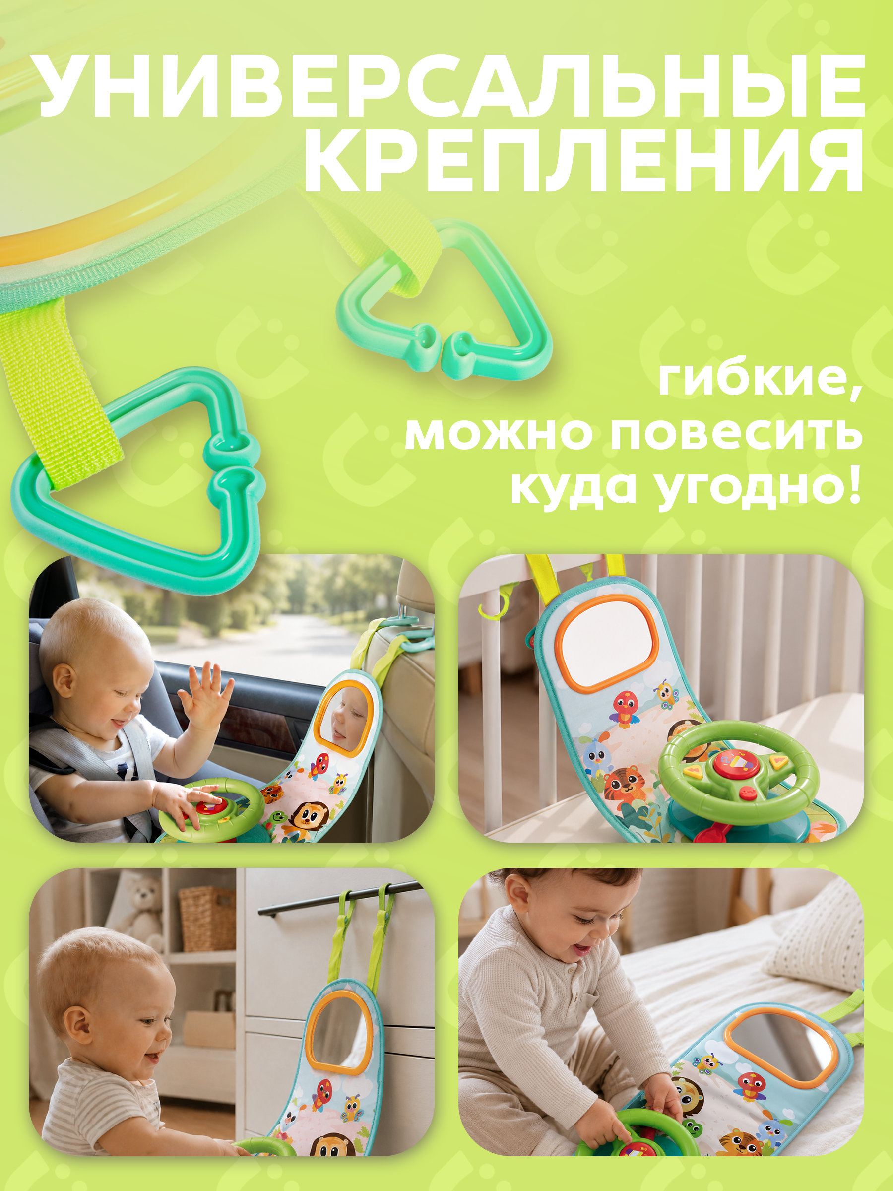 Игрушка BAZUMI руль интерактивный развивающий - фото 4