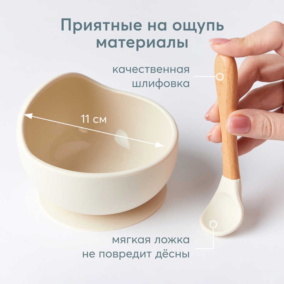 Набор посуды Happy Baby - фото 2