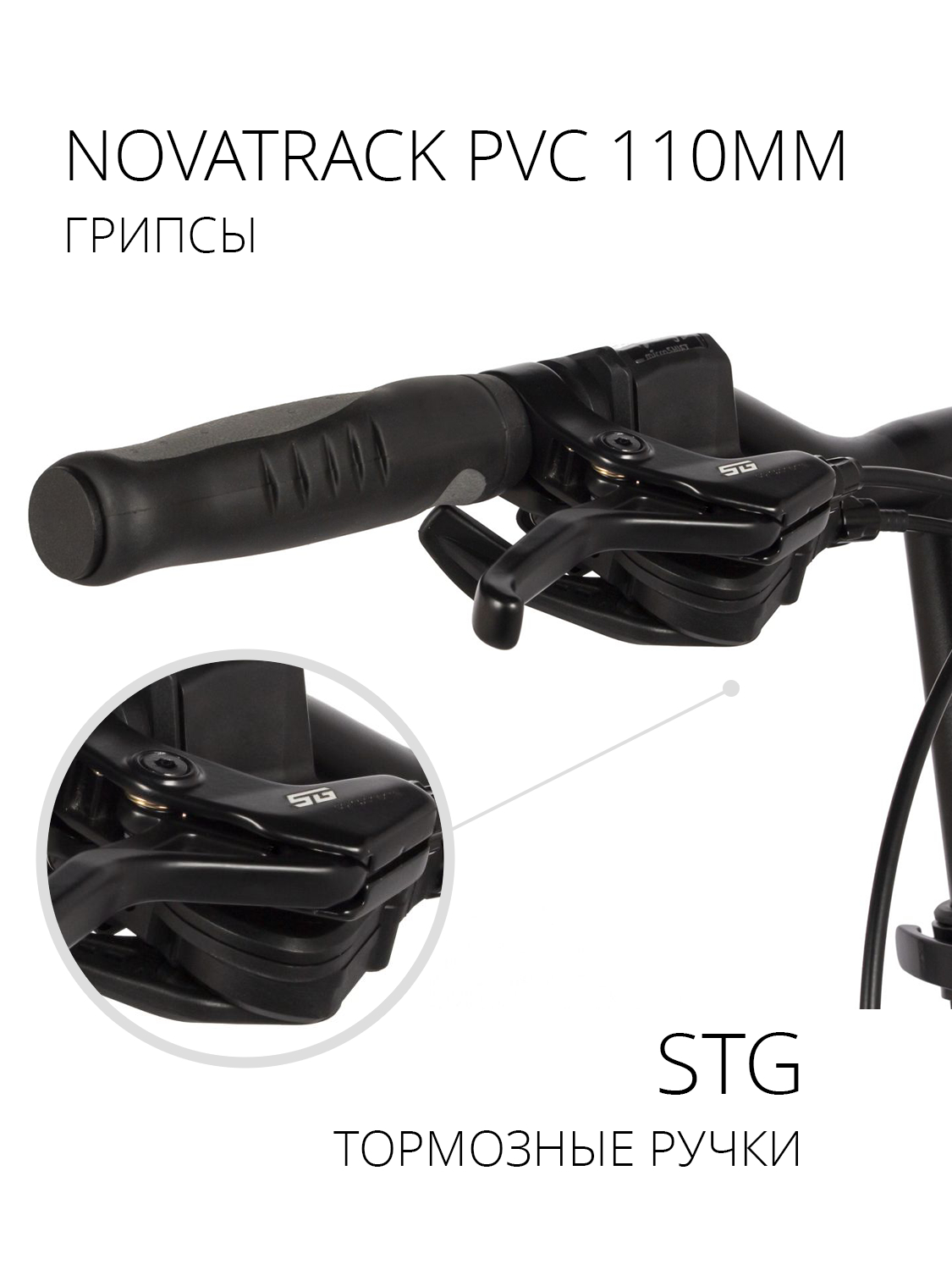 Двухколесный велосипед Novatrack - фото 4