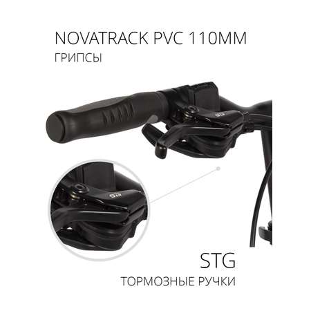 Двухколесный велосипед Novatrack