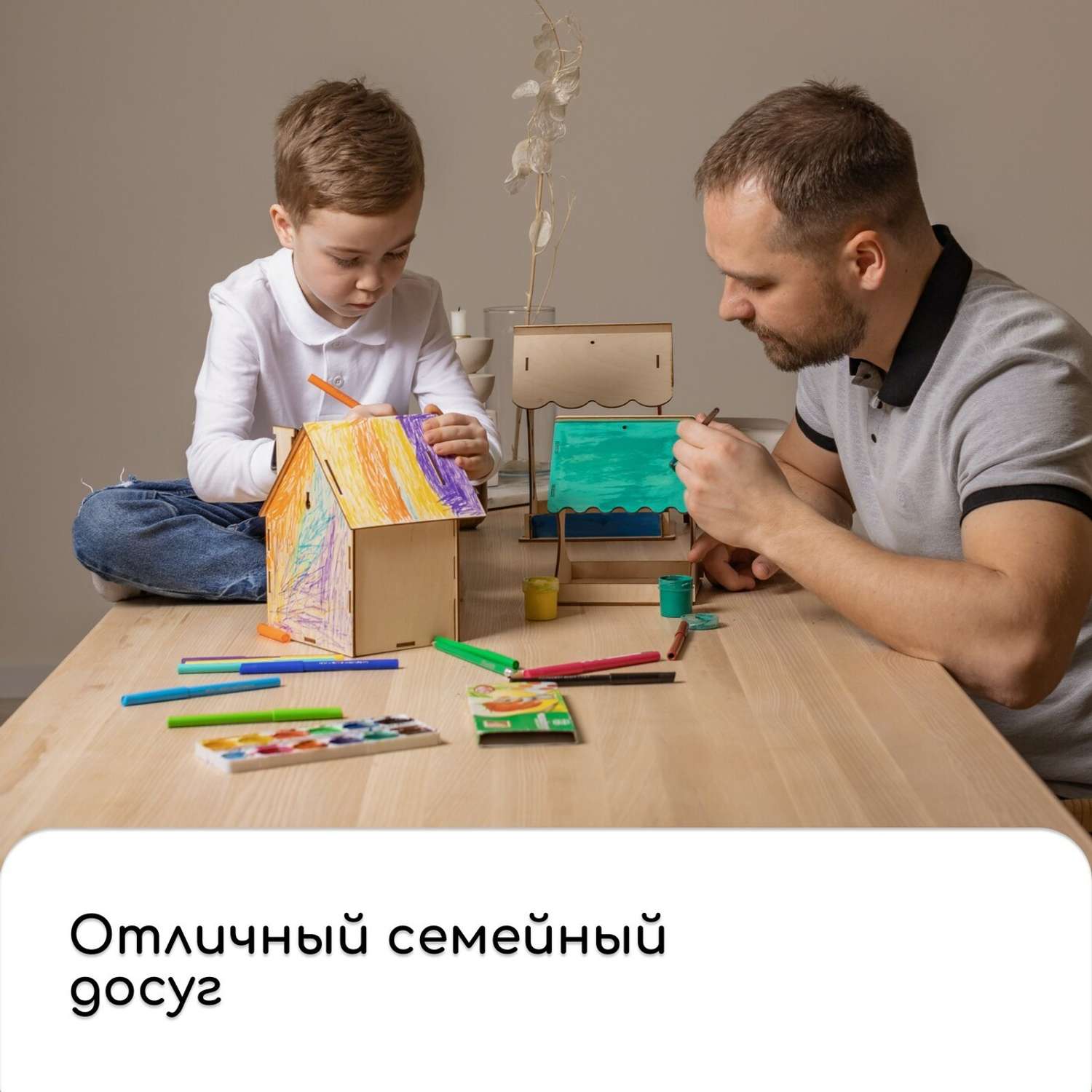 Конструктор Greengo деревянный - фото 8