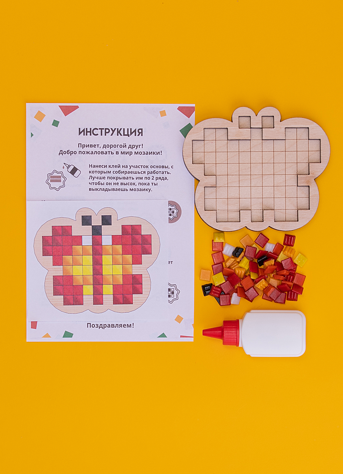 Мозаика Собирай-ка - фото 3