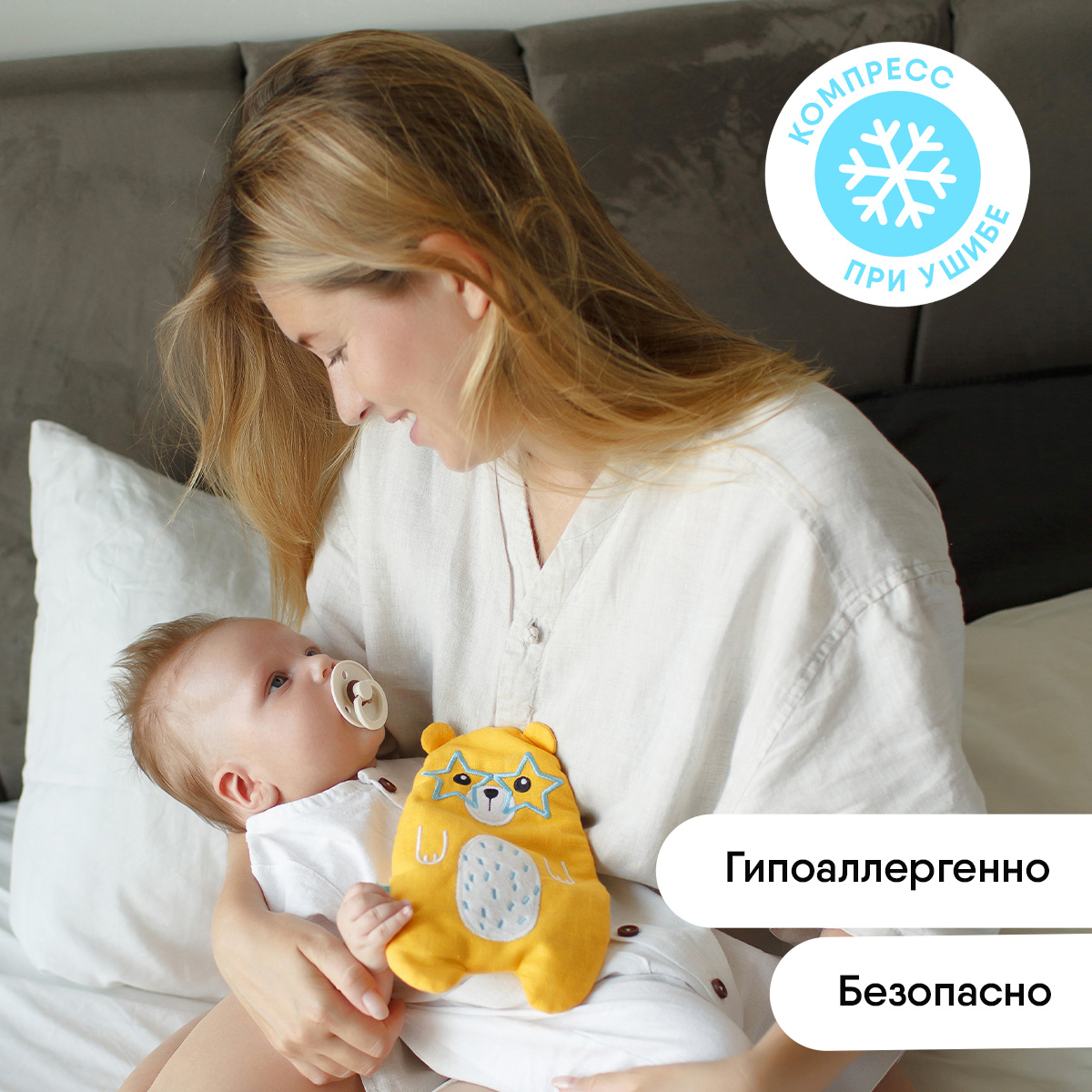 Игрушка мягкая Мякиши льняная с вишнёвыми косточками грелка Майкл Super Star для новорождённого при коликах - фото 8