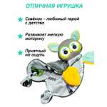 Игрушка Штучки к которым тянутся ручки комфортер Совёнок ресницы вверх