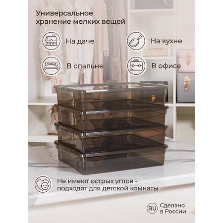 Ящик для хранения Econova Кристалл 4шт (40х33.5х8.5см) по 9л коричневый