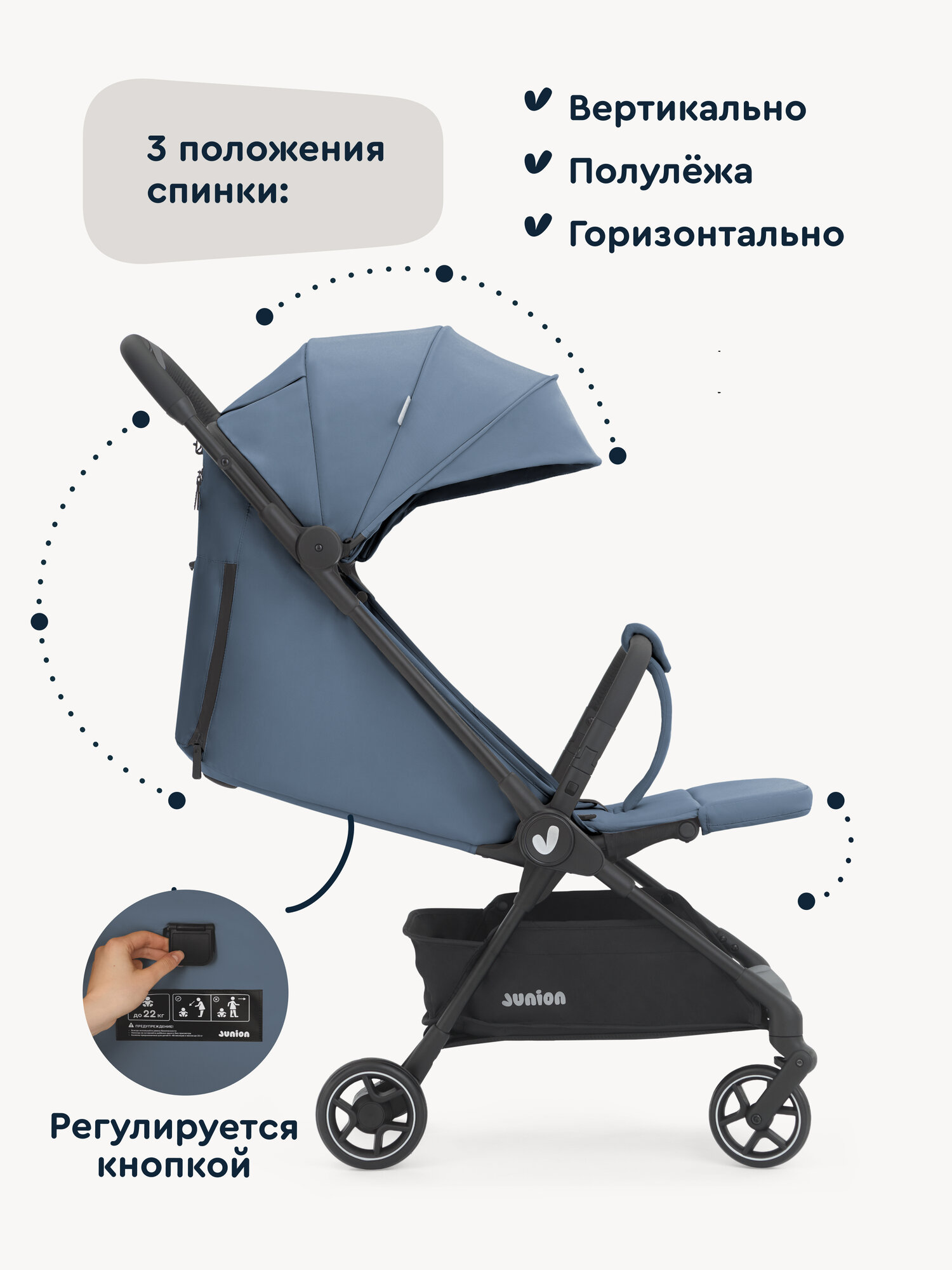Коляска прогулочная Junion Tokky синий - фото 3