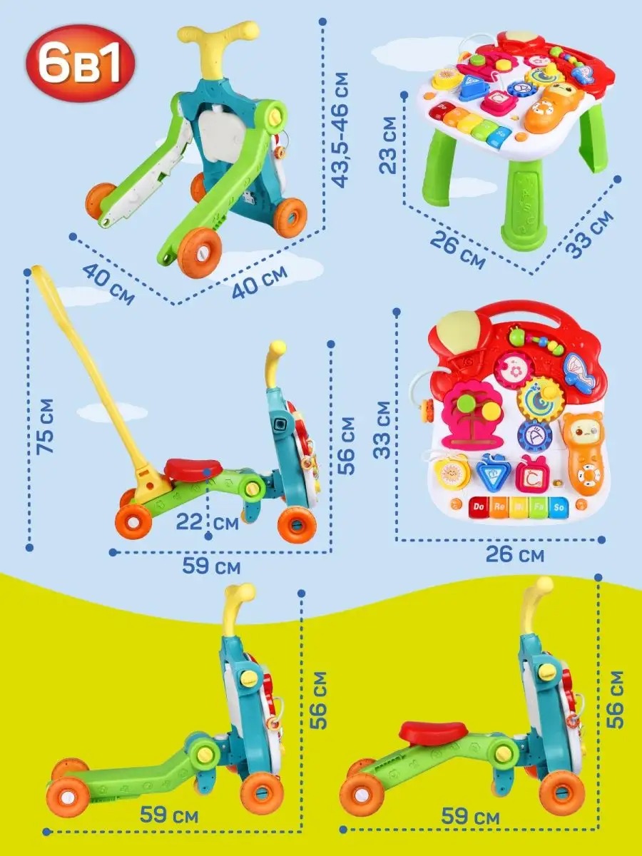 Ходунки каталка Smart Baby Музыкальный бизиборд 6 в 1 - фото 10