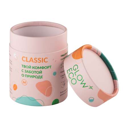 Менструальная чаша GLOW CARE Сlassic с мешочком размер M (25 мл)