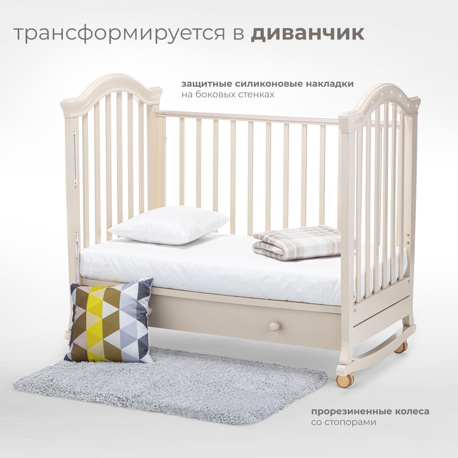Детская кроватка Nuovita Perla dondolo, без маятника (слоновая кость) - фото 5