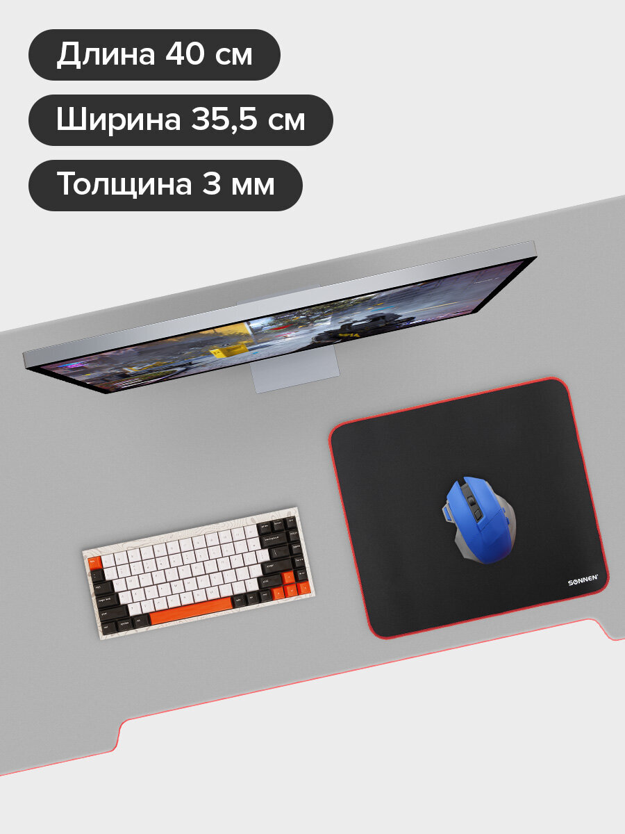 Коврик компьютерный Sonnen игровой для мыши и клавиатуры - фото 4