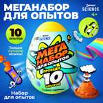 Набор для опытов Эврики