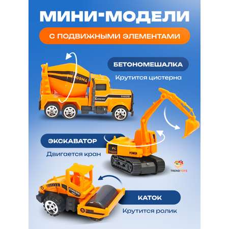 Автовоз TrendToys металлический
