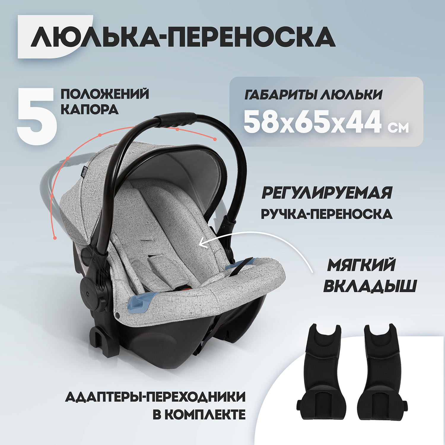 Коляска 2в1 Nuovita - фото 7