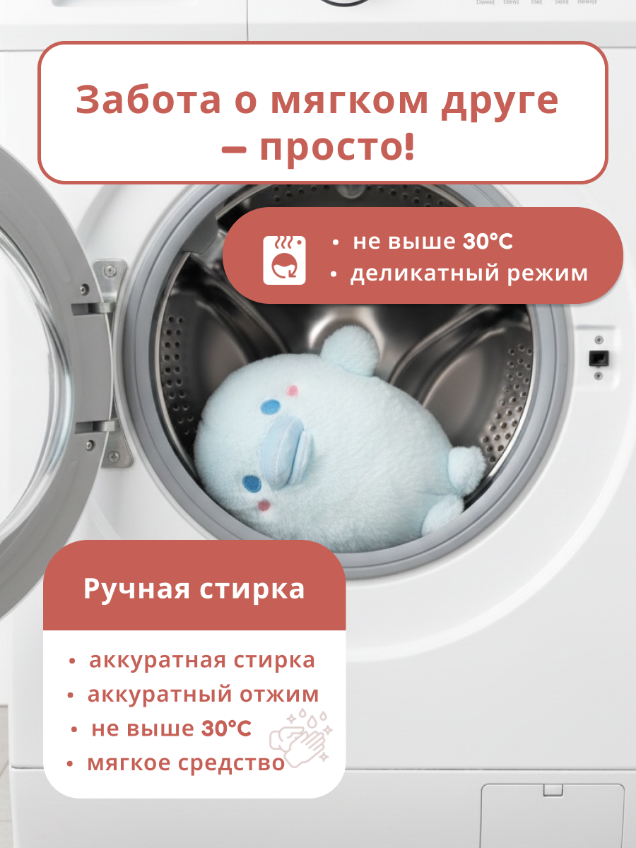 Мягкая игрушка iLikeGift детская плюшевая в ассортименте - фото 5