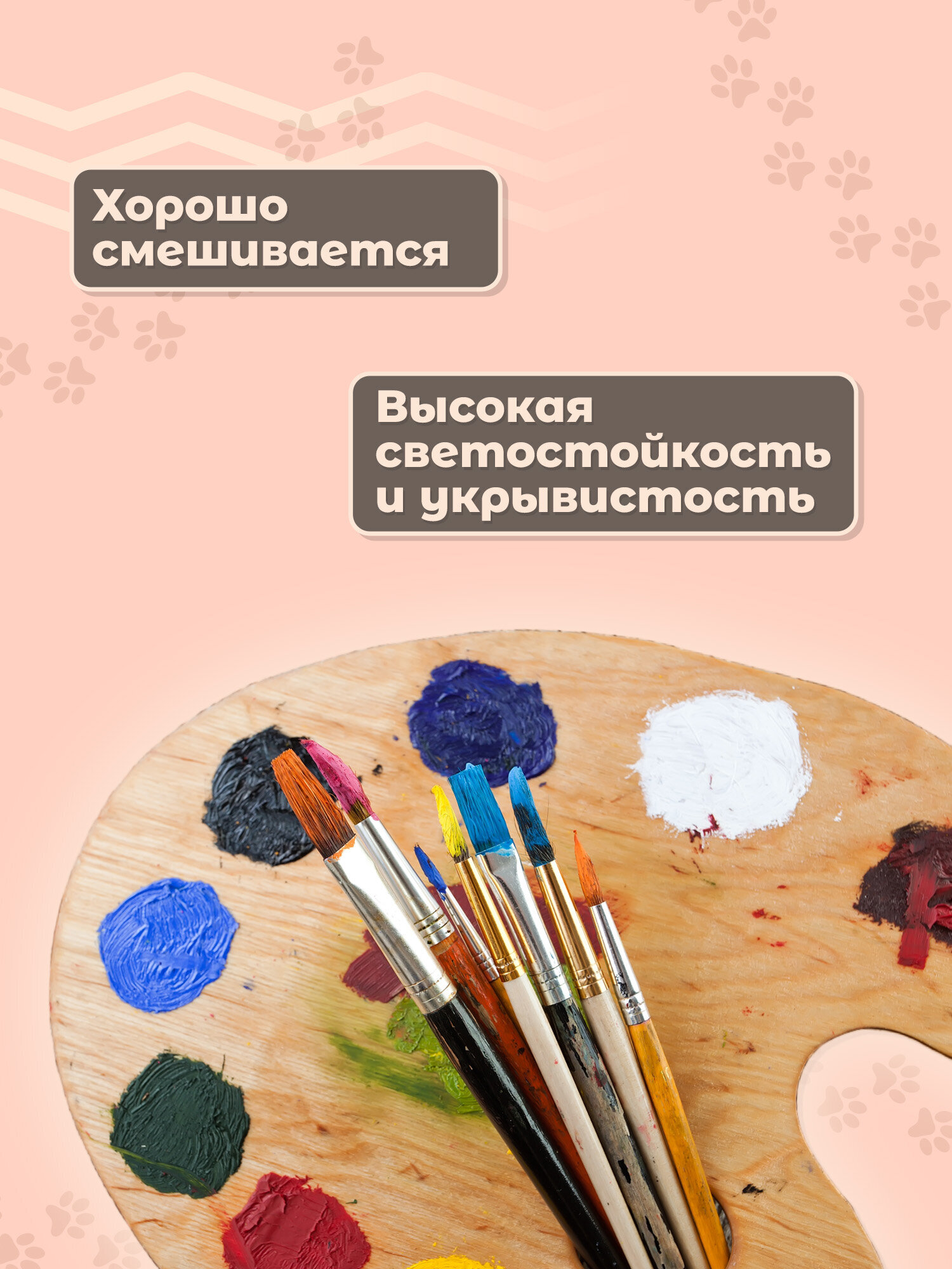 Краски гуашь Brauberg 12 цв. - фото 6