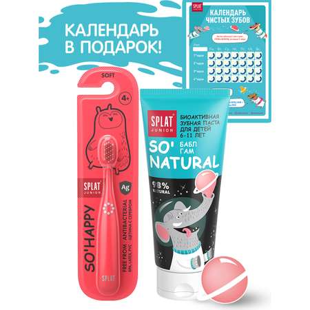 Зубная паста Splat без фтора