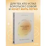 Книга БОМБОРА Воркбук. Пересобрать жизнь за 30 дней