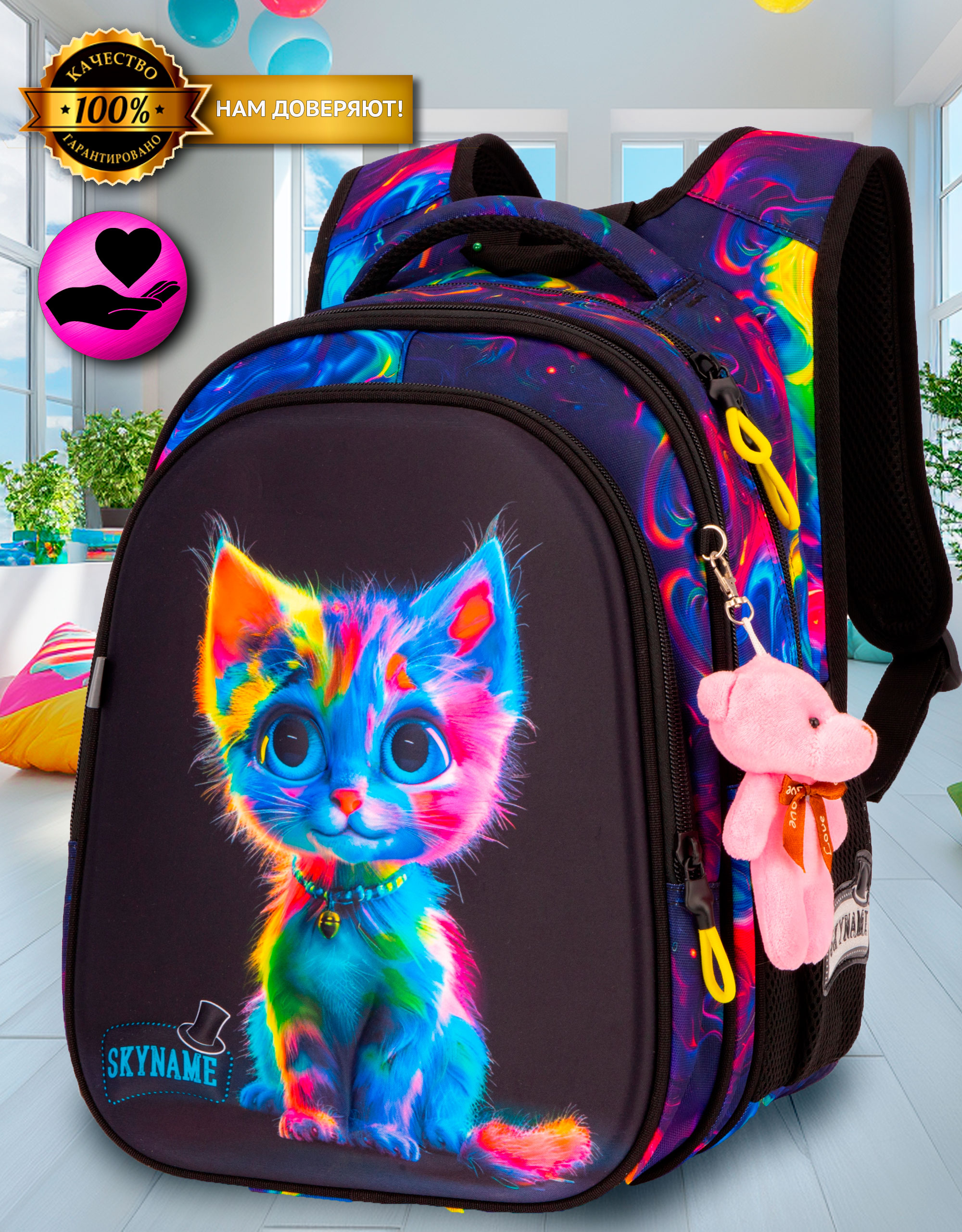 Рюкзак SkyName 1-4 класс, набор 4 в 1 - фото 6