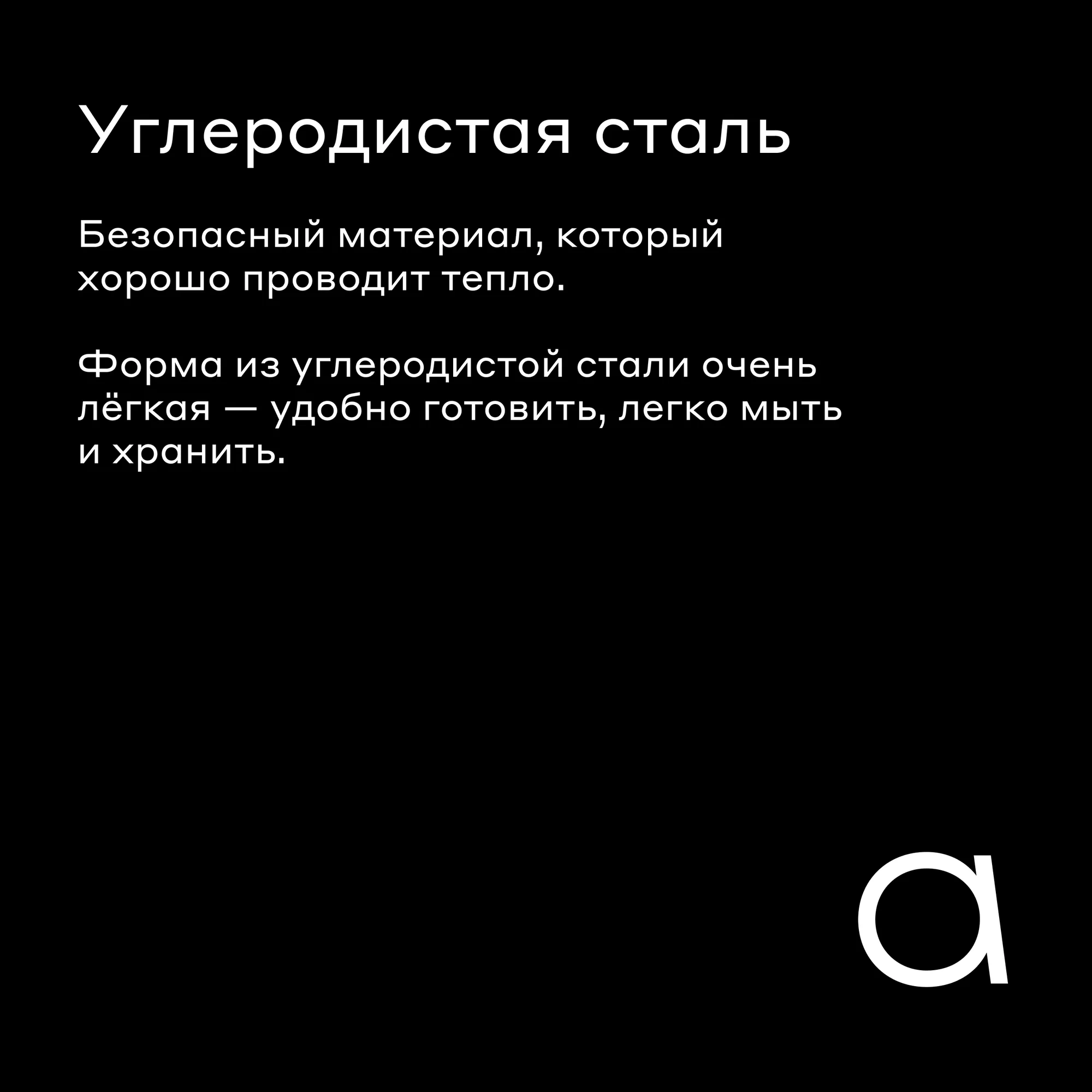Круглая форма для запекания Pragma Rangl из углеродистой стали 28x26x4.4 см чёрная - фото 2