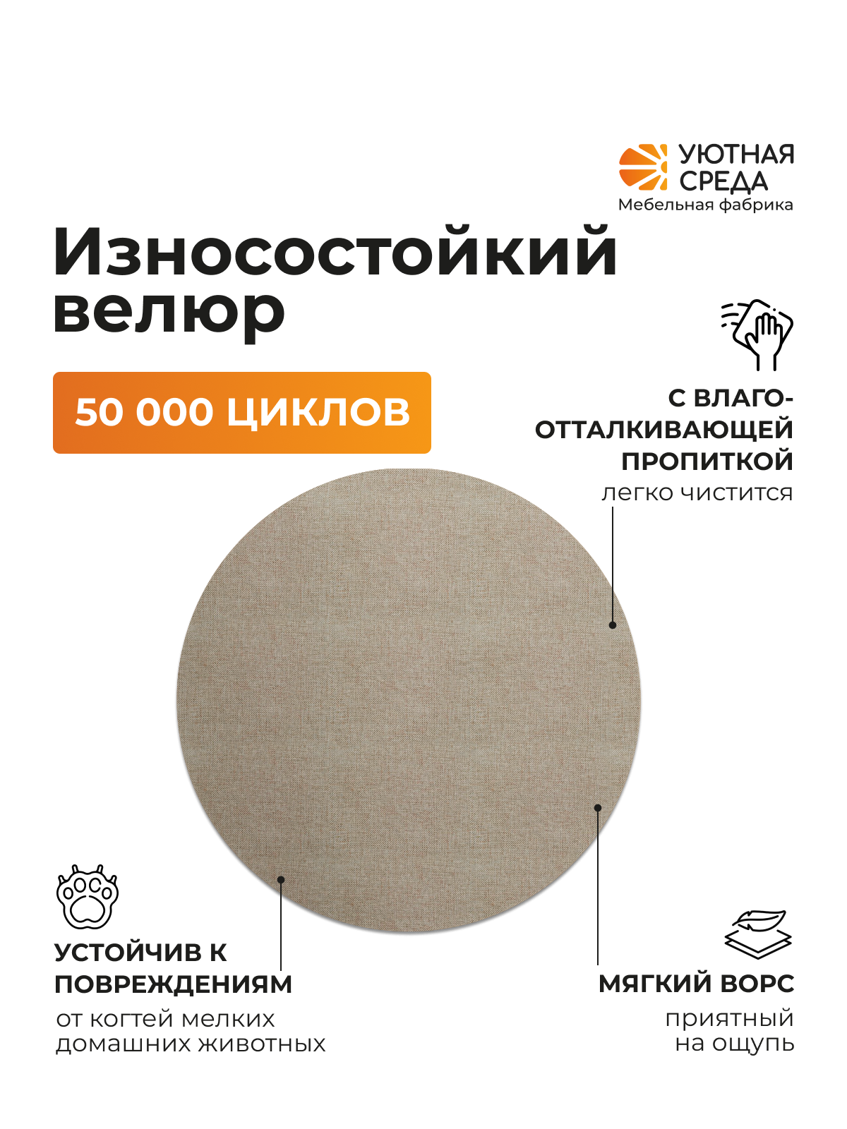 Кресло Уютная среда К300 бежевый - фото 7