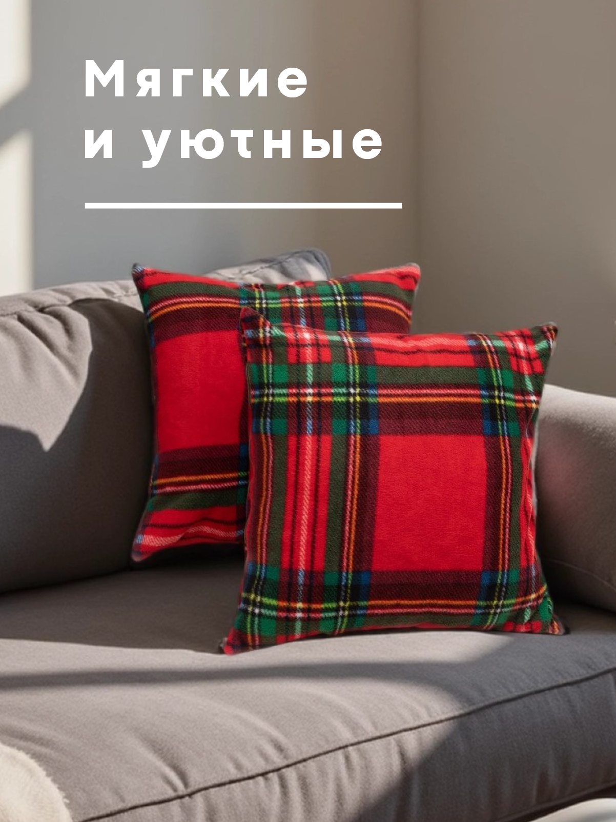 Чехол на подушку Wellness Премиум 40 x 40 см 2 шт. - фото 2