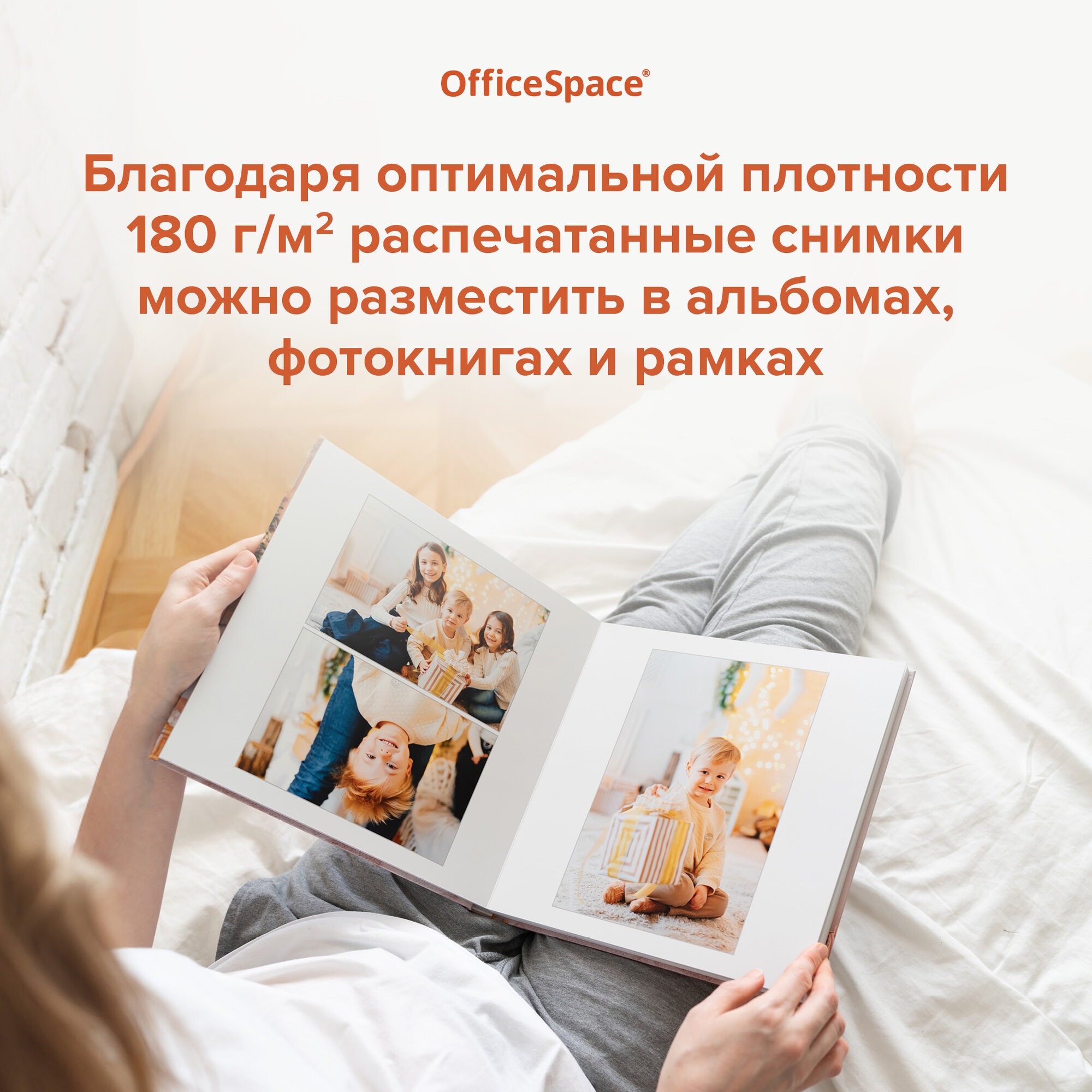 Бумага офисная OfficeSpace 50 лист. - фото 3