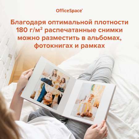 Бумага офисная OfficeSpace 50 лист.