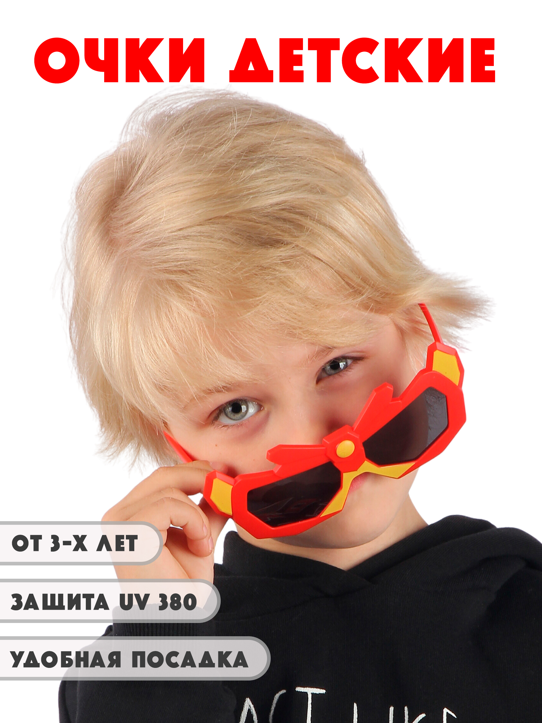 Очки солнцезащитные Little Mania RDT029-MTREYEBK - фото 2
