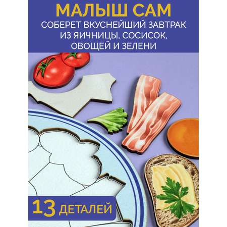 Игрушка МУЛЬТИЗАВРИК сортер