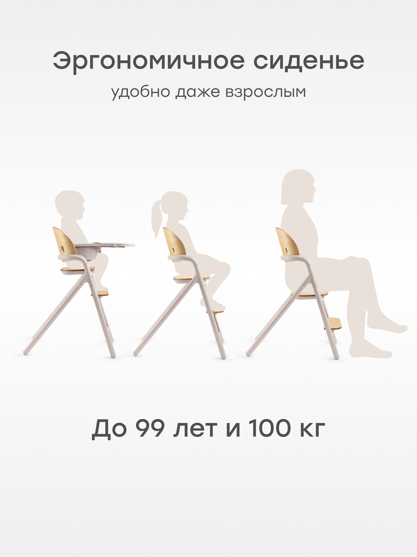 Стульчик для кормления Happy Baby Vincent бежевый - фото 8