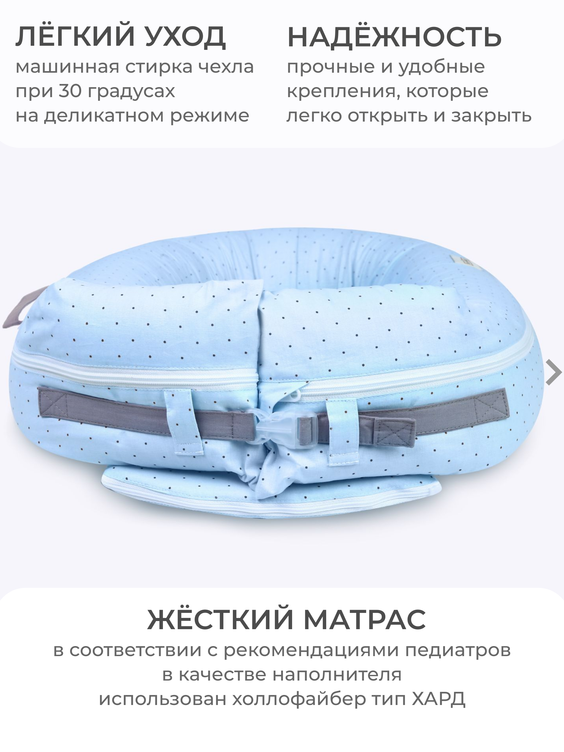 Гнездышко Dr. Hygge - фото 5