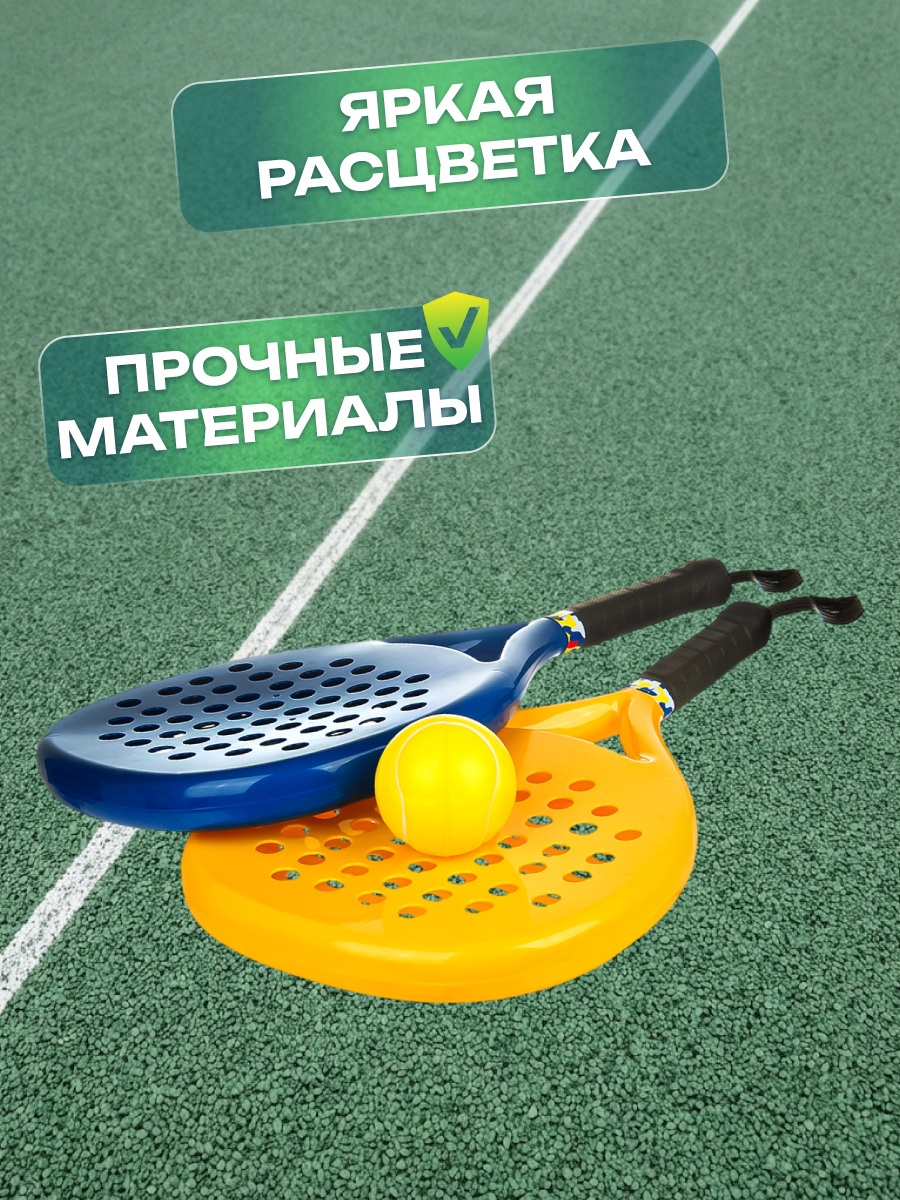 Бадминтон Veld Co - фото 8