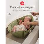 Ванночка Happy Baby Aquahug складная зеленый