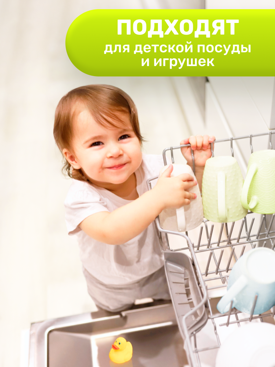 Таблетки для посудомоечных машин Clean and Fresh 100 шт. - фото 9