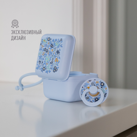 Футляр для пустышки BIBS