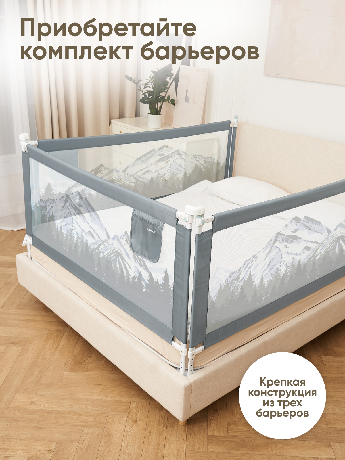 Барьер-ограничитель Solmax Серый 200 см - фото 11