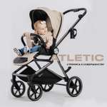 Коляска прогулочная Rant Atletic бежевый