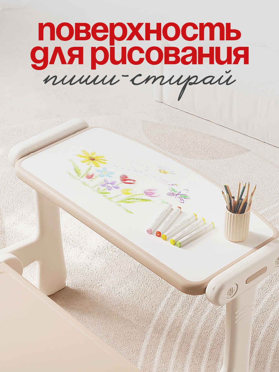 Детский столик CINLANKIDS - фото 3