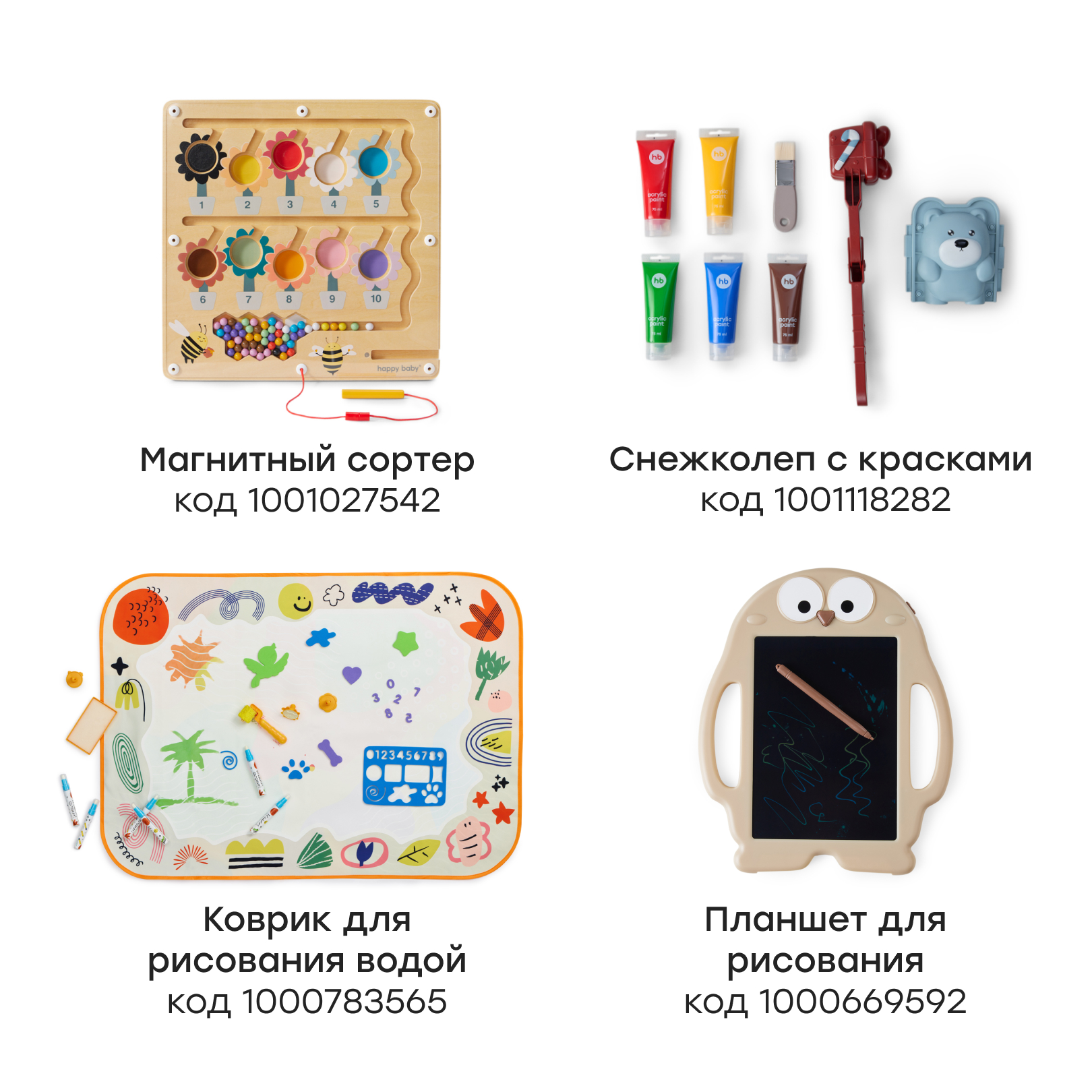 Восковые мелки Happy Baby 12 шт. - фото 7