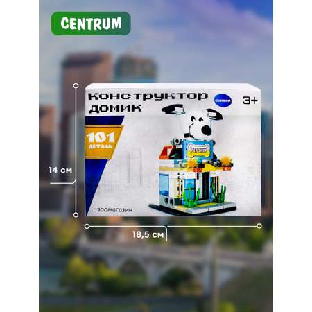 Конструктор CENTRUM Зоомагазин блочный