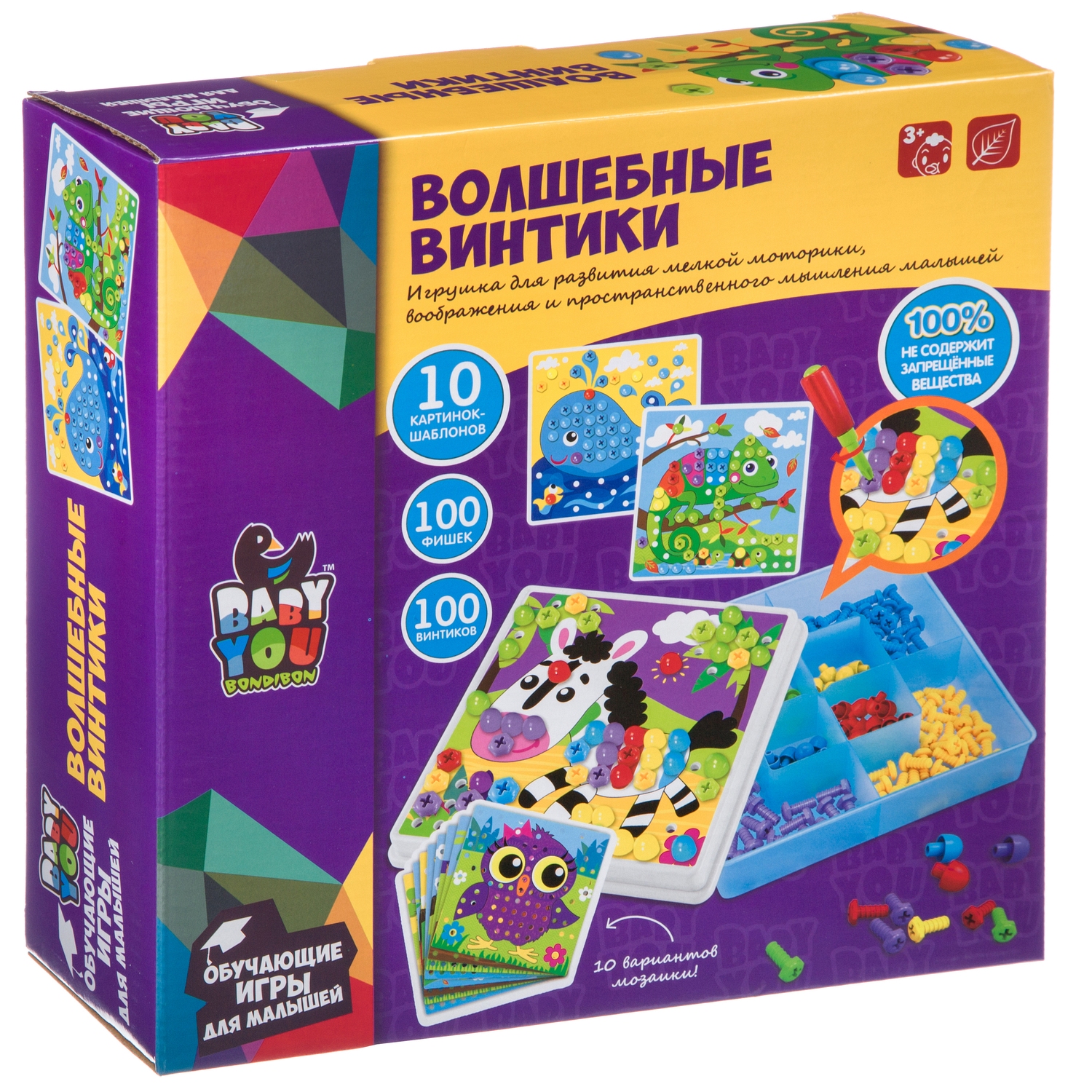 Мозаика Bondibon - фото 3