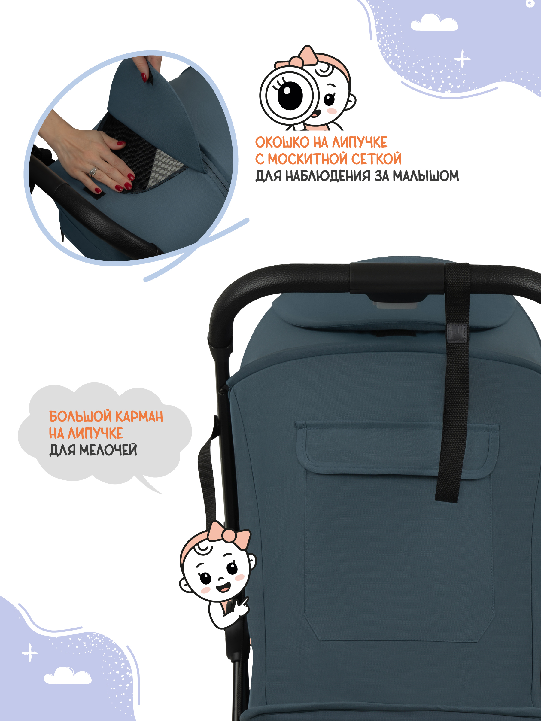 Коляска прогулочная JOVOLA Skill синий - фото 7