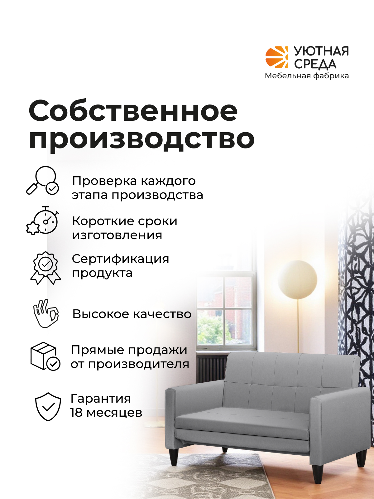 Диван Уютная среда Д500 серый - фото 13