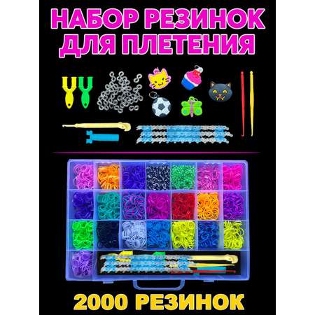 Набор для творчества Color Kit плетение