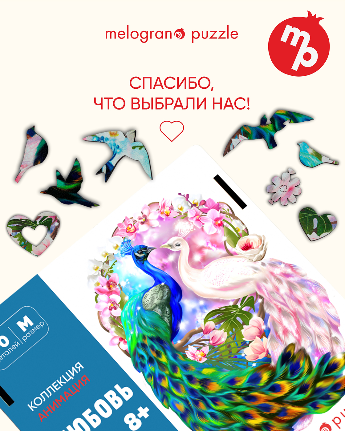 Пазл 1TOY деревянный - фото 10