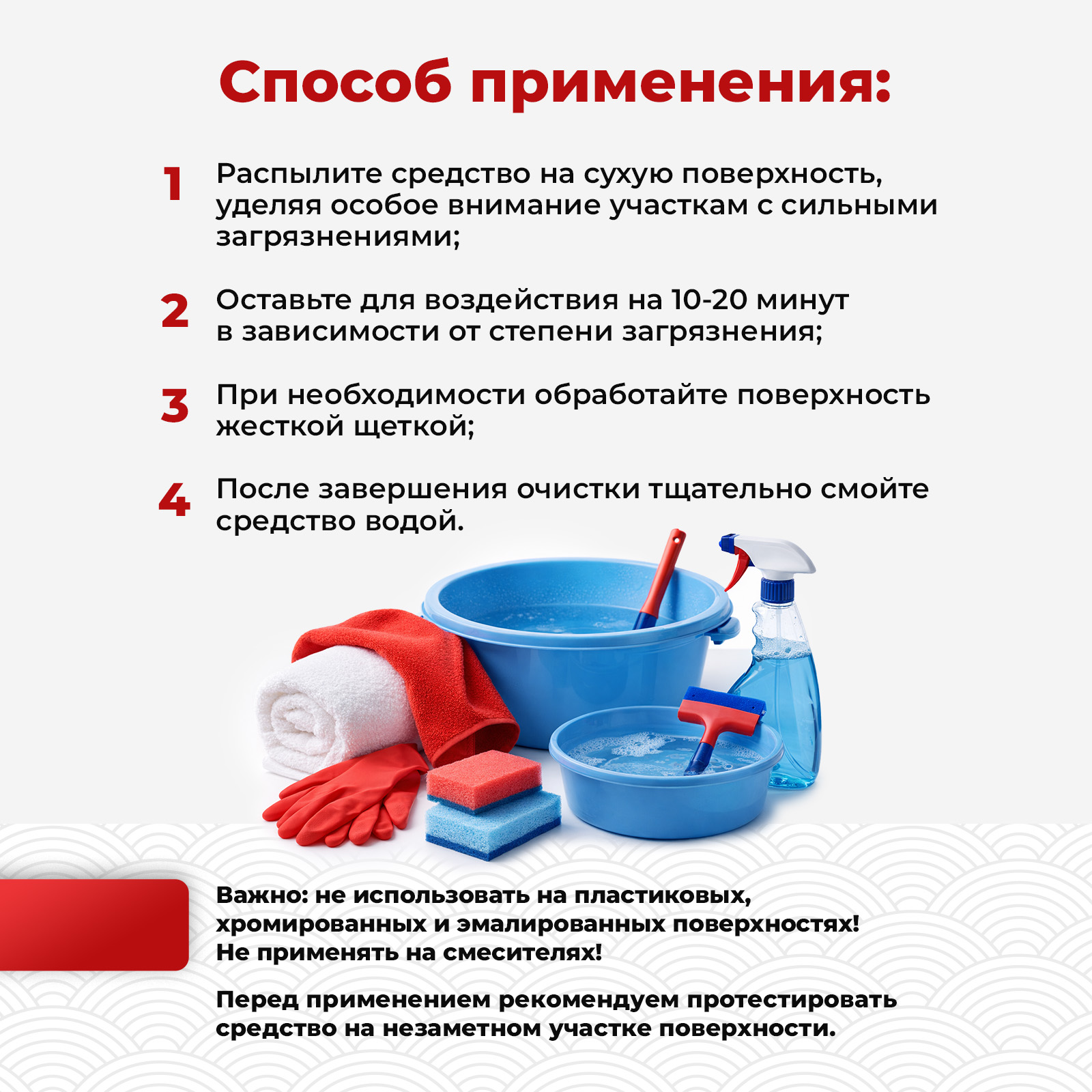 Чистящее средство KOYO 500 мл 569 г универсальное 1 шт. 1 упак. - фото 6