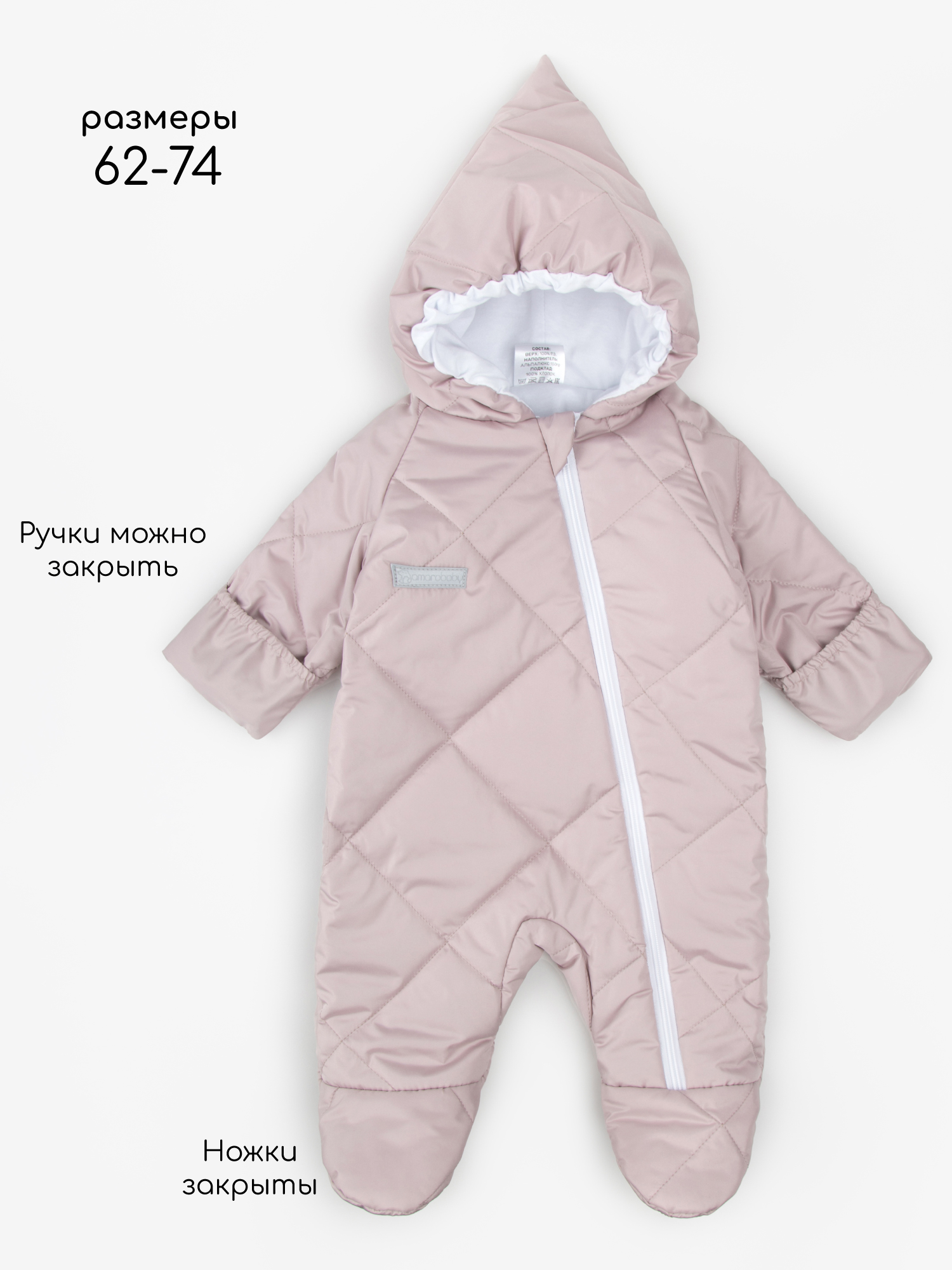 Комбинезон Amarobaby AB-OD23-6201EL-40 - фото 6