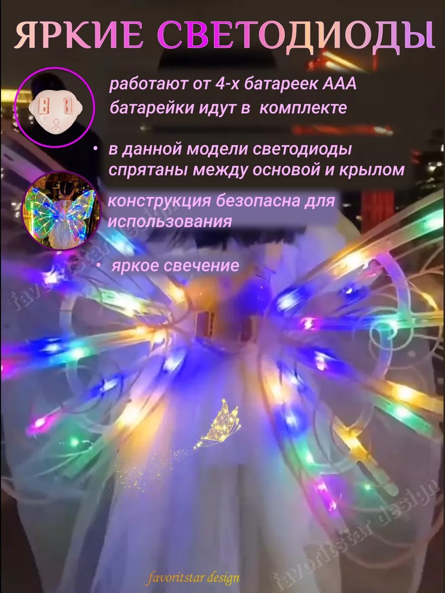 Набор аксессуаров FAVORITSTAR DESIGN - фото 4