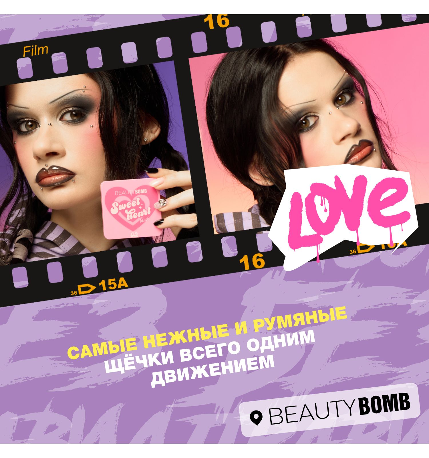 Румяна Beauty Bomb Blush Sweetheart тон 04 матовый фуксия 4.5г - фото 8