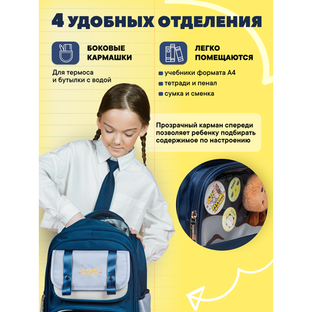 Рюкзак LUXMAN для детей универсальный